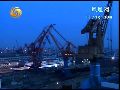 江南造船厂背负使命 横跨三个世纪入壮年