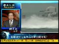 刘江永：朝韩海军交火是偶然中的必然