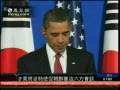 20091119午间特快 奥巴马：美将派特使促朝鲜重返六方会谈