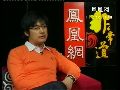 王岳伦：我跟李湘不是奉子成婚