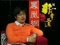 王岳伦：习惯被李湘的名气所掩盖