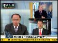 刘梦熊：两岸军事互信可以南海为切入口
