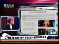 重庆律师造假门：李庄一审被判两年半