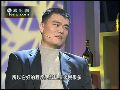 周立波专访姚明：媒体宠儿对话“最高父亲”