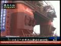 中国三千米“航母式”半潜钻井平台出坞