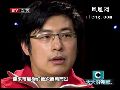 王岳伦：妻子李湘是上级 我是下级