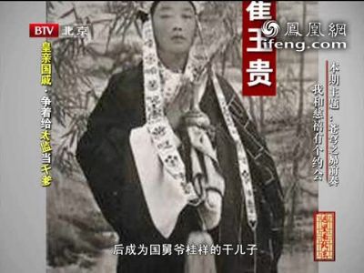 同为慈禧太监 崔玉贵为何竞争不过李莲英
