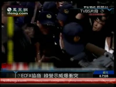 ecfa二次协商 绿营场外放冲天炮示威