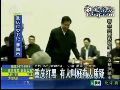 薄熙来：打黑责无旁贷 说出风头是没良心