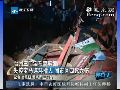 宝马车闹市狂奔 连撞多车死伤惨重