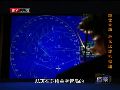 断裂客机砸向大地造成1.7级地震