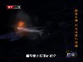 洛克比炸机谜团：飞行员为何没求救