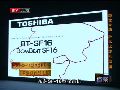 洛克比空难如何造成 收录机装炸药运上飞机