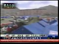 【2010年4月】玉树突发7.1级地震 胡锦涛亲赴现场