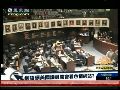 美国议员开会上色情网站遭抓拍