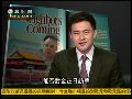 2001年金正日访华 回国后创办经济特区