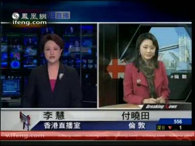 付晓田:卡梅伦讲话预示自民党将进入英内阁