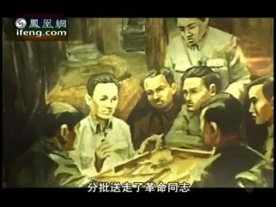 1930年越南共产党成立 次年胡志明香港被捕