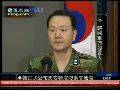 韩官方记者会通报“天安舰”沉没原因