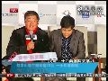 本山传媒否认赵本山年薪20万招聘空姐