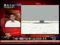 宋晓军：中国海军远洋发展是正常成长过程