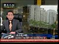 中国楼市“崩溃论” 国际金融学家意见不一