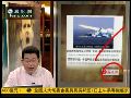 中国高调曝光演练照片 未动用打航母武器