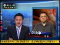 李晓宁：解放军东海演习展示自卫反击能力