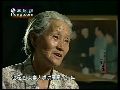 2008-09-18凤凰大视野 农民传奇：陈永贵人生沉浮录（四）