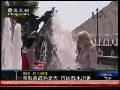 欧洲部分地区创最高温 莫斯科市民戏水消暑