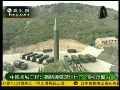 台媒：二炮耗时十年建核武隧道贯穿中原