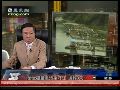 紫金矿业大规模污染汀江 迟报渗漏9天