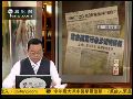 紫金矿业“环保门”之后或再陷“索赔门”