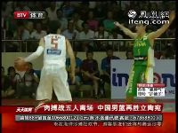 中国男篮对阵立陶宛 队员跳开场舞鼓士气
