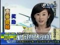 富豪用私人直升机追劫匪 获得4万元奖励