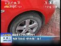 郑州女子三次碾轧农民工 面带微笑拒回应