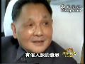 邓小平访日如何妙答钓鱼岛问题