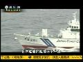 两岸关系走向缓和 日本为钓鱼岛争端加码