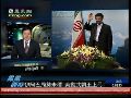 蒋晓峰：周边未稳定 美对伊朗动武可能性小