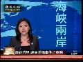 辽宁坠机事件已查明 朝鲜向中国表示歉意