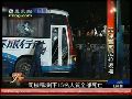 菲律宾被劫巴士再传枪声 枪手妻儿赶赴现场