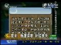 新闻背景：菲律宾枪支管理混乱 地方武装猖獗