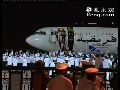 利比亚官员称洛克比空难主犯将能再活两年