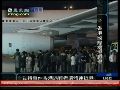 遇难者家属情绪难平复 心理专家将长期辅导