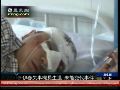 伊春失事客机机长生还 伤势重无法交代事件