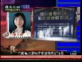 伊春空难遇难者遗体已送至殡仪馆等待认领