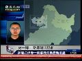 黑龙江伊春客机降落时断裂 部分乘客被甩出