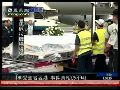 杜平：港遇难者灵柩入舱镜头让人非常悲伤