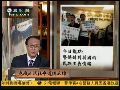 邱震海：警惕对劫持事件的悲愤滑向种族主义