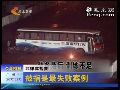 菲警方承认部分人质为中流弹而亡